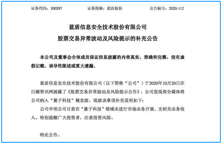 可转债疯涨不停接连熔断 投资别盲目跟“疯”