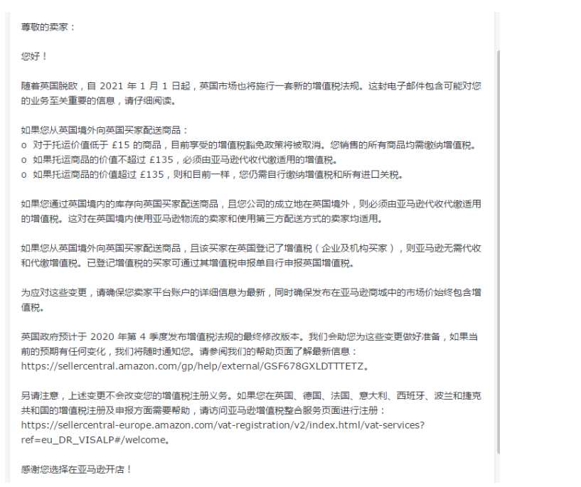 (卖家截图)