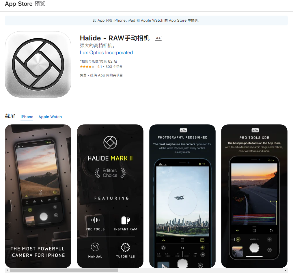 ios科技app 446f-kavypmr0278122.png