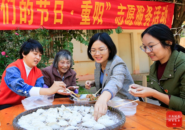广西壮族自治区忻城县纪委监委构造体系自愿者到红渡镇敬老院探望慰问孤寡老人,与老人们一路包饺子,为老人们送去慰问品,营造全社会“敬老爱老”的优越气氛。(广西壮族自治区忻城县纪委监委供 蓝龙 摄)