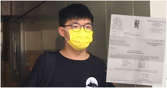 黄之锋被追收法律费用后“装穷” 网友酸讽:要