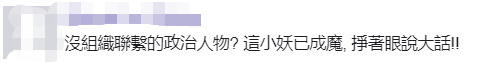 黄之锋被追收法律费用后“装穷” 网友酸讽:要