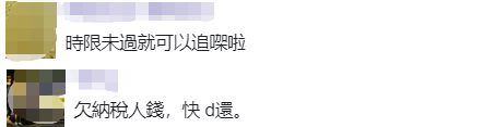 黄之锋被追收法律费用后“装穷” 网友酸讽:要