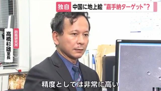 日本富士消息网(FNN)报道截图