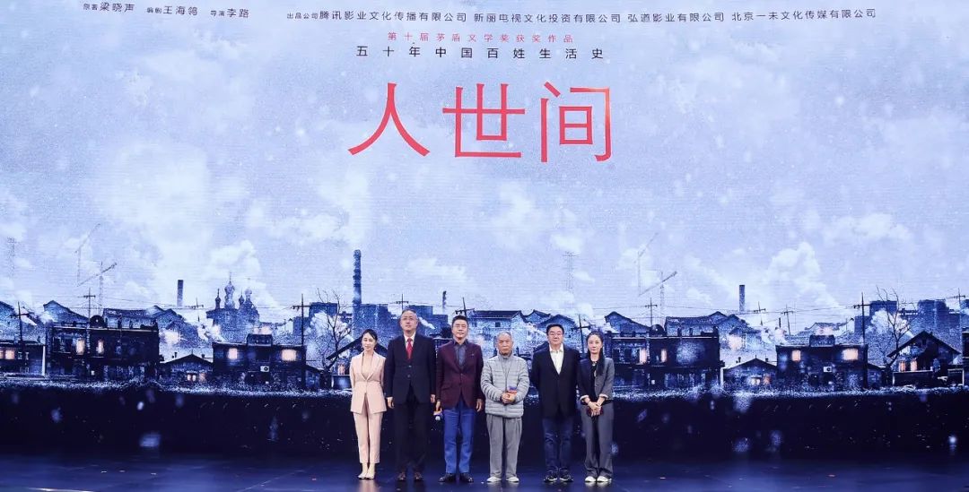 人世人口_离开人世(3)