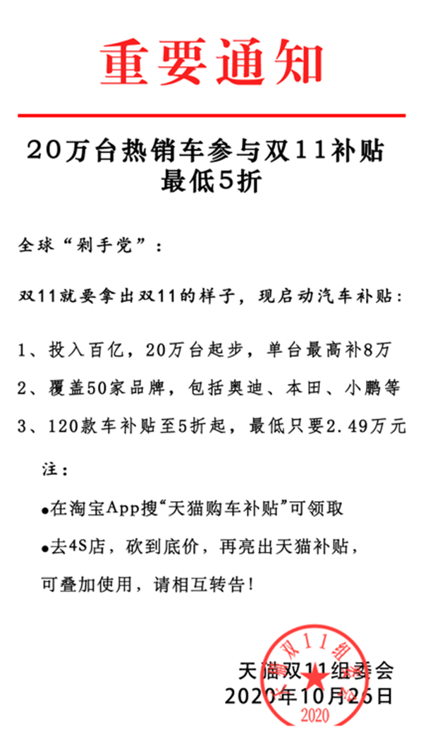 成语车猫虫证什么意思_车猫四字成语看图(3)