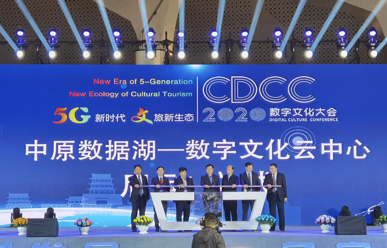 华录董事长_刘亦菲梦华录(2)