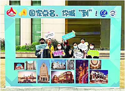 第七次全国人口普查宣传绘画_第七次人口普查绘画(3)