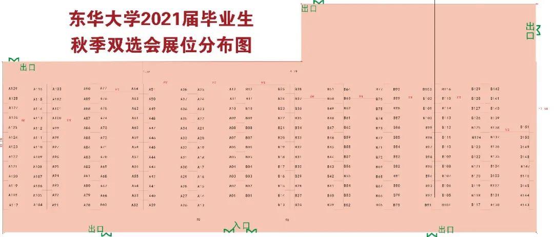 东华招聘_在东华 约 近万个招聘职位,等你