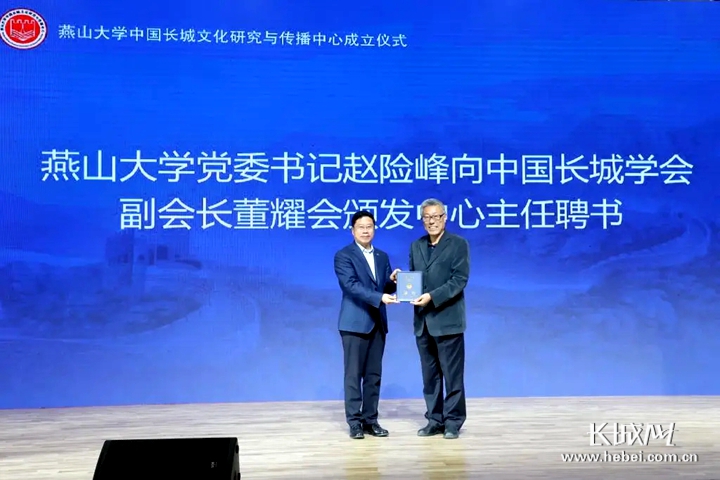 赵险峰向董耀会颁发聘书。蔡巧怡 王月 彭启云 韩潇阅 摄