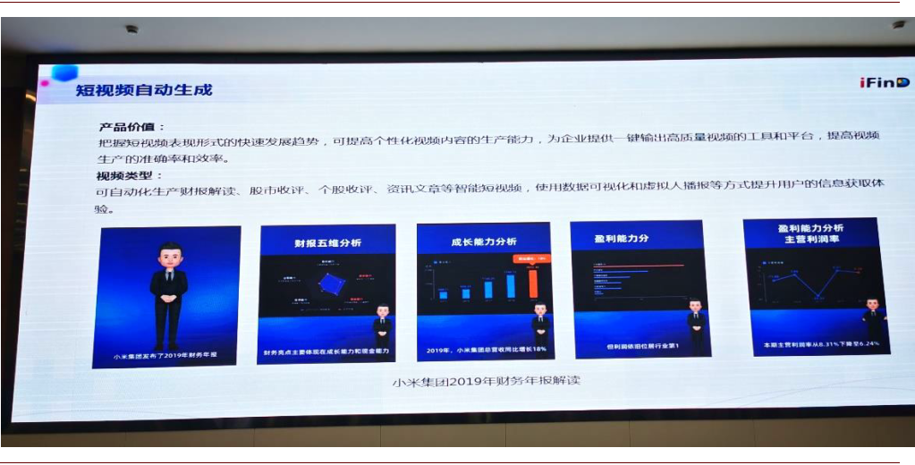 靖远短视频制作公司,靖远短视频制作公司有哪些