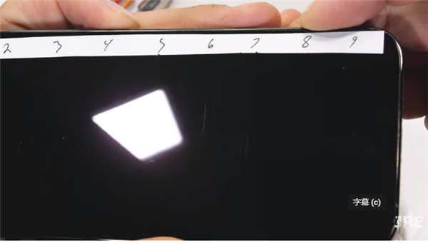 iPhone 17 Pro屏幕测试 da6c-kcaeqzy0802058.png