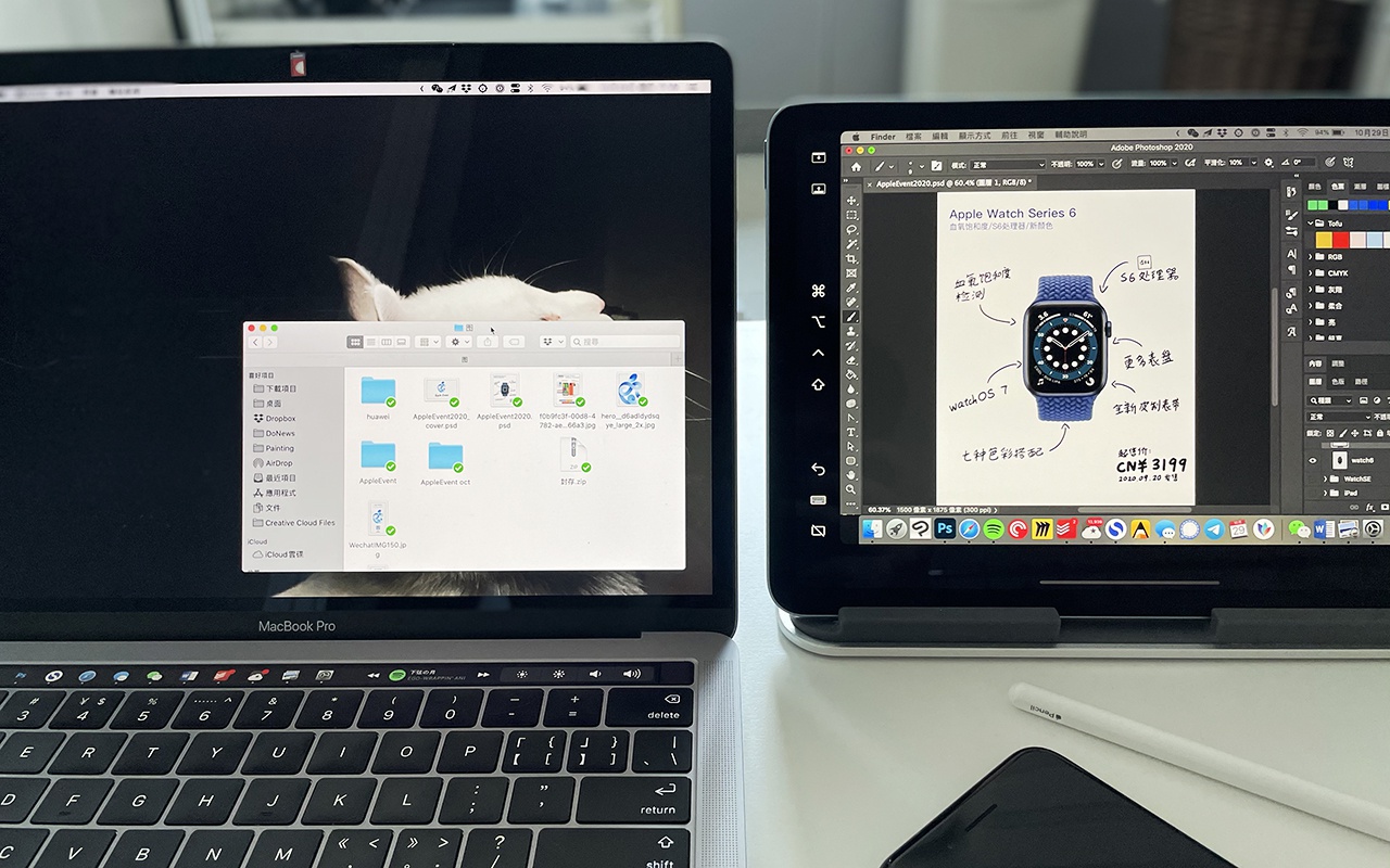ipad pro2022芯片是哪个 fbfd-kcaeqzy1644591.jpg