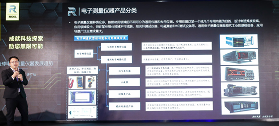 图 沙利文咨询公司行业研究总监许广灿对RIGOL的行业地位分析