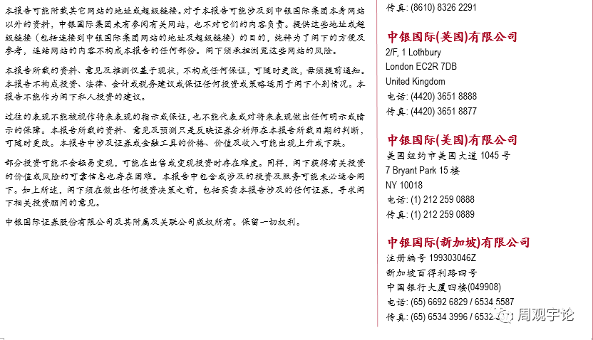 中银医药迪安诊断传统业务恢复核酸检测业务扩增q3业绩喜人