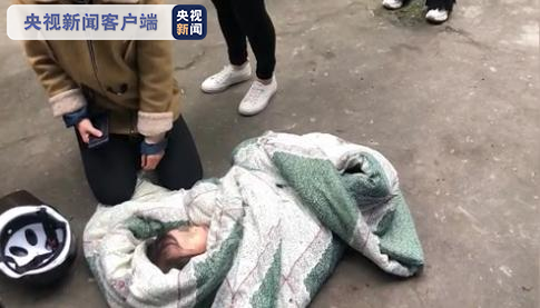 四川自贡一小孩从4楼坠落  警民携手护其平安