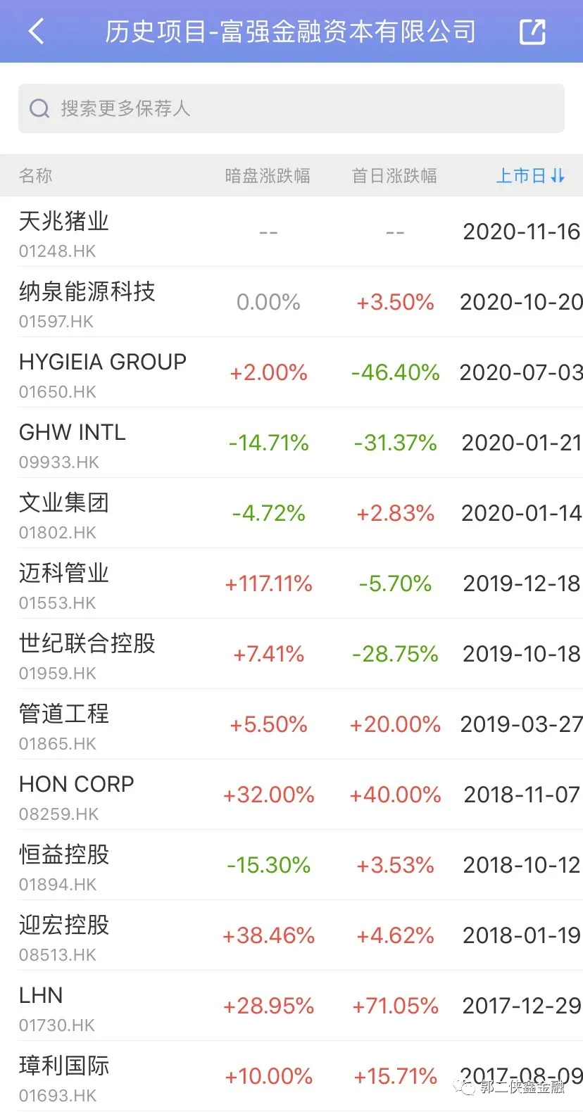 人口富强的_福字图片富强福