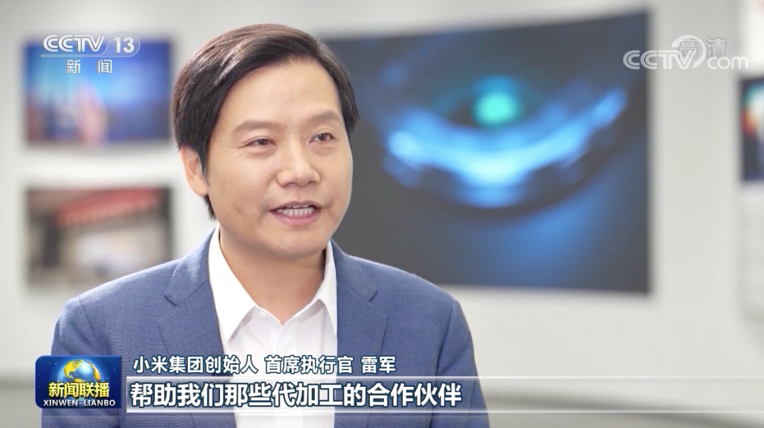 雷军回应小朋友去看小米 51a6-kcaeqzy0242956.png