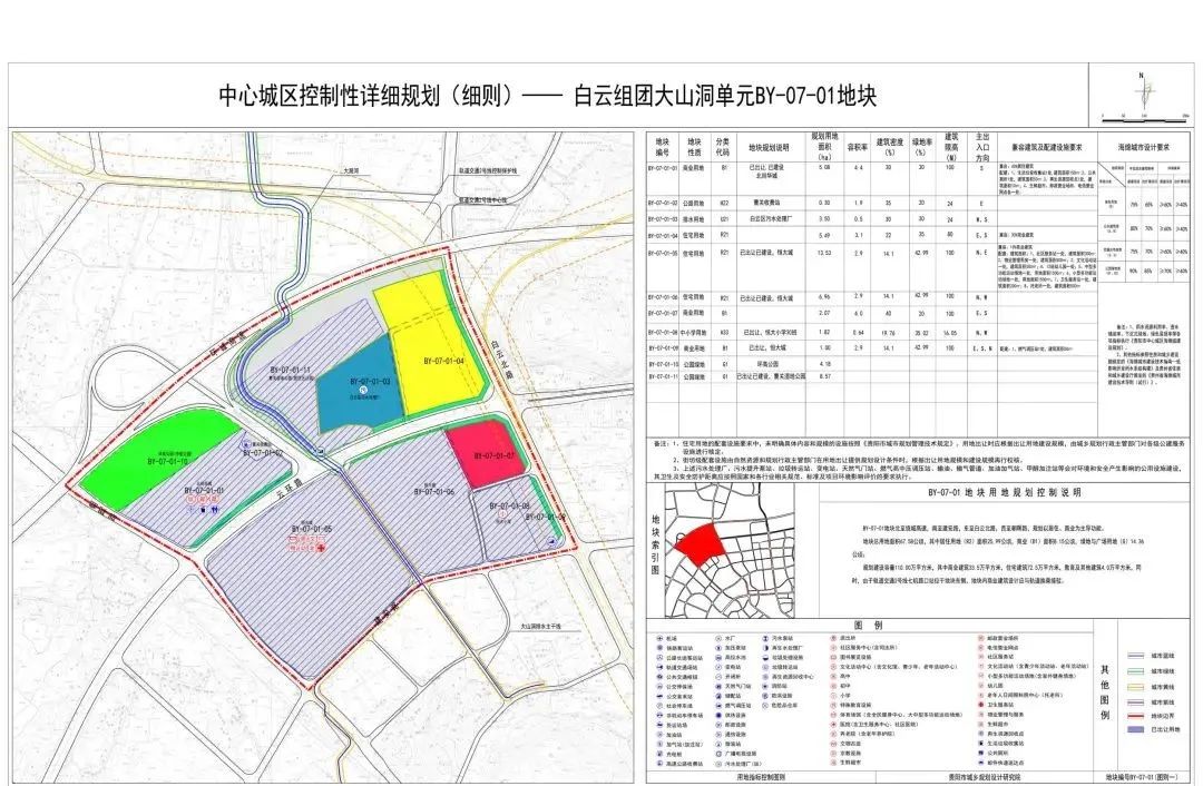 白云区规划人口_白云区三元里规划(2)