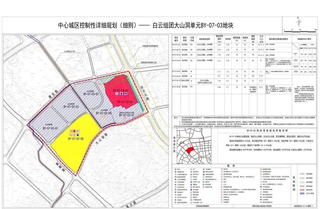 贵阳白云区人口2020总人数口_贵阳白云区站街女