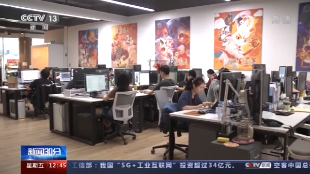 前三季度文化企业营业收入66119亿元 降幅继续收