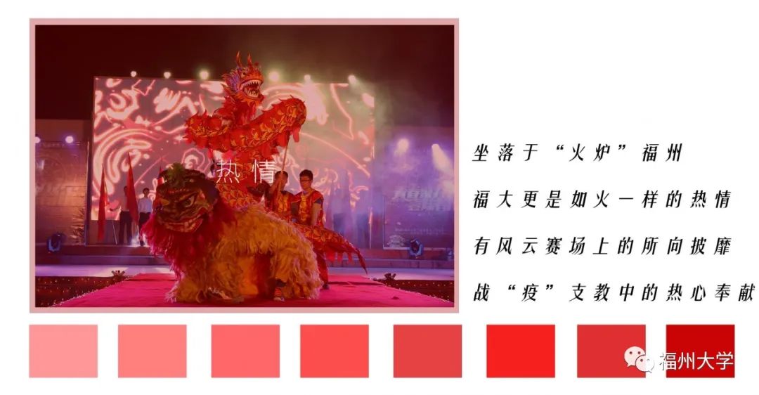 (高原 摄)