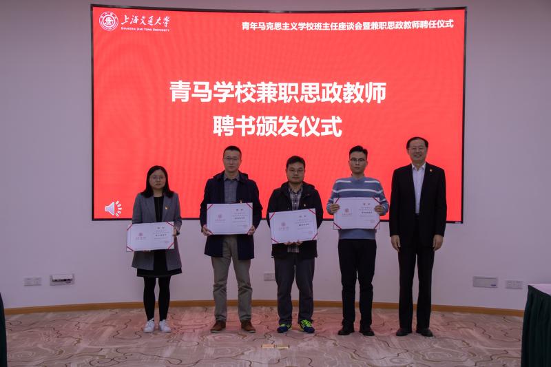 上海大学教师招聘_中国高校教师招聘网 上海交通大学金融工程研究中心招聘行政助理信息(3)