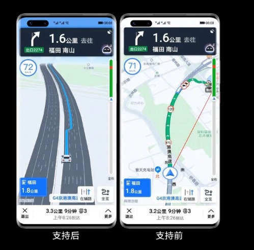 高德上线车道级导航：可高精度还原真实道路场景华为手机尝鲜
