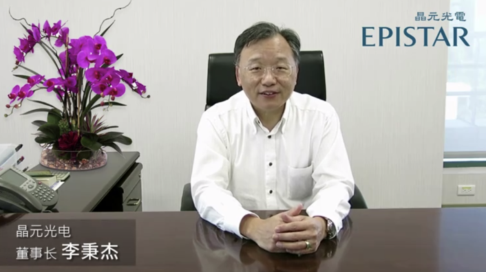 水晶光电老总_台州水晶光电车间图片(3)