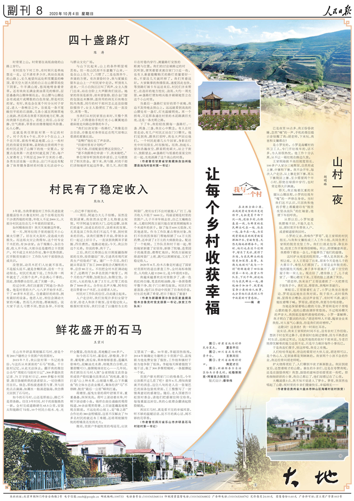 贵州人口报网_贵州人口分布地图(3)