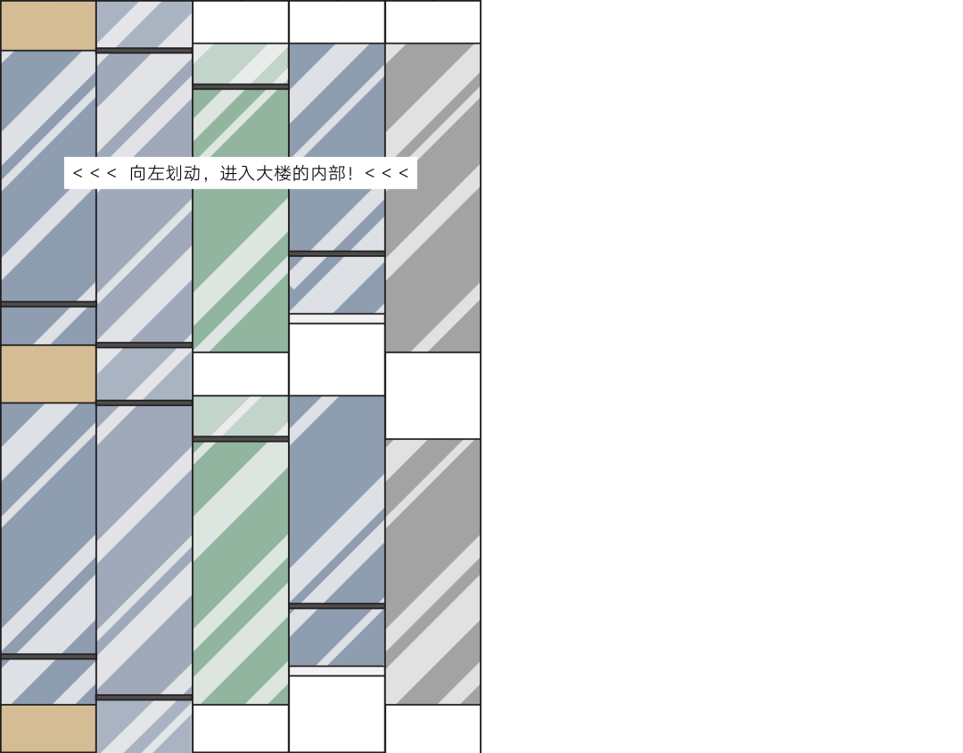 这才是帝都商务区的真实鄙视链