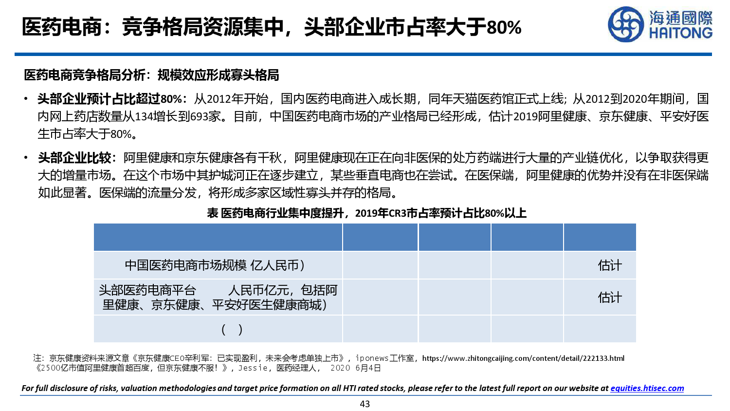 国际互联网最新政策 9634-kaaxtfn0972989.png