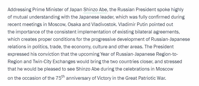 普京给安倍发新年贺电 邀其出席卫国战争75周年