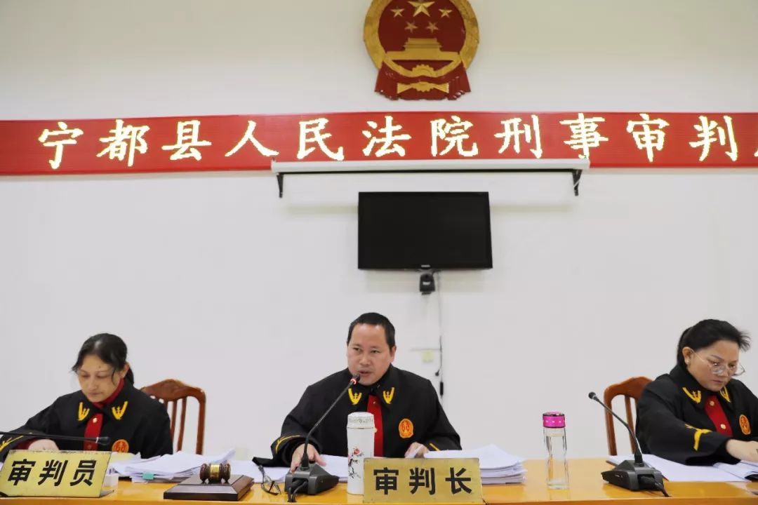 庭审法官