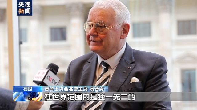 习近平新年贺词引起积极反响 德友好人士这样说