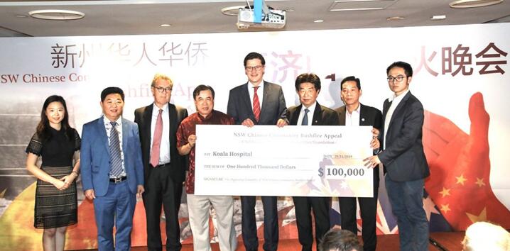 △华人为考拉医院举行募捐活动 图片来源:澳大利亚新快报