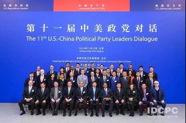 中联部推出“2019年党的对外工作十大新闻”