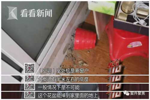 男子设局盗窃报警 仅为证明跟网恋女友同居关系