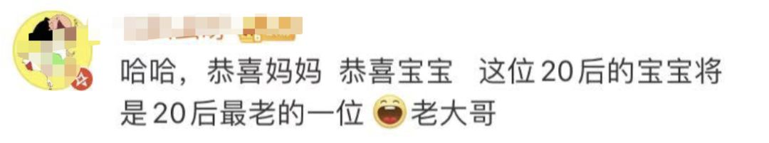 第一批“20后”来了 “90后”的评论扎心了