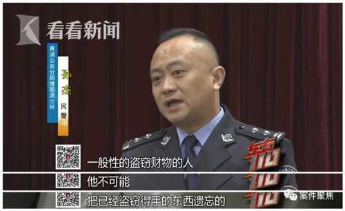 男子设局盗窃报警 仅为证明跟网恋女友同居关系