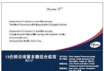 图片来源:辉瑞中国官网