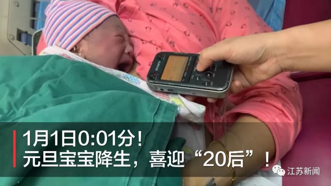 今天日子里“0 1 2”三个数字 李梓萌读出了什么