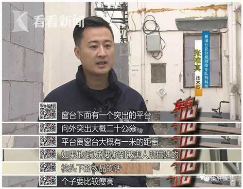 男子设局盗窃报警 仅为证明跟网恋女友同居关系