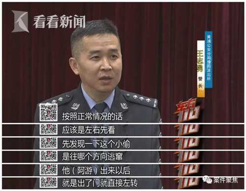 男子设局盗窃报警 仅为证明跟网恋女友同居关系