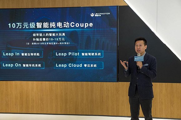 零跑汽车副总裁赵刚