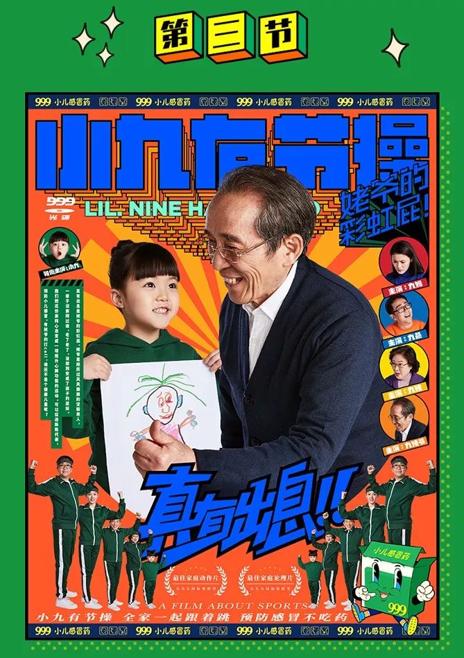 送你一个可可爱爱的过年新姿势