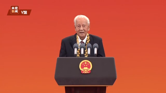 黄旭华在颁授仪式上发言