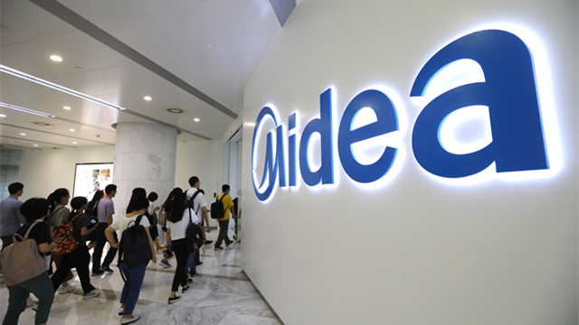 外资买爆美的集团 持股比例近28%“限购线”