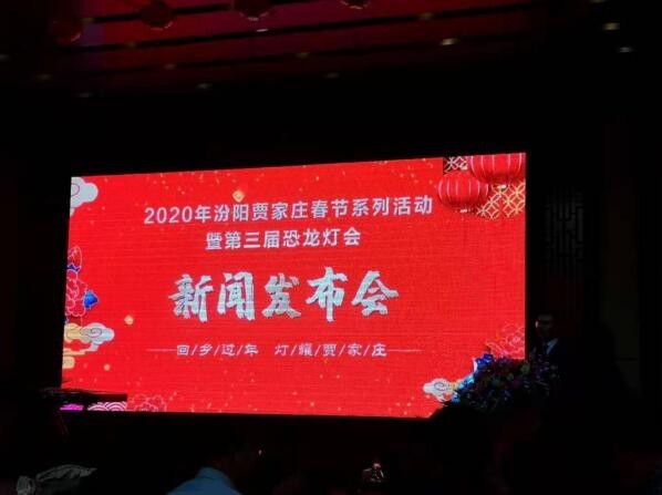 范丽芳 摄