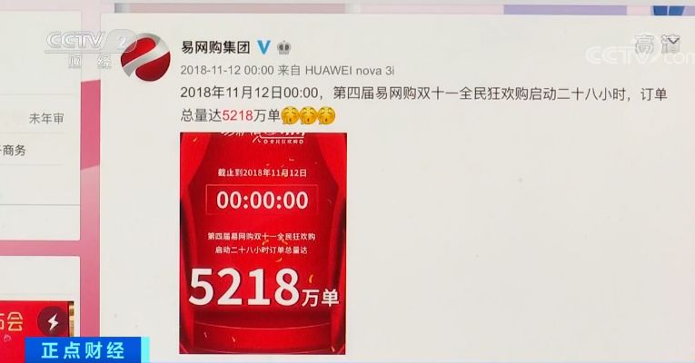 几块钱的酱油卖700元?这个平台老板卷200亿跑了